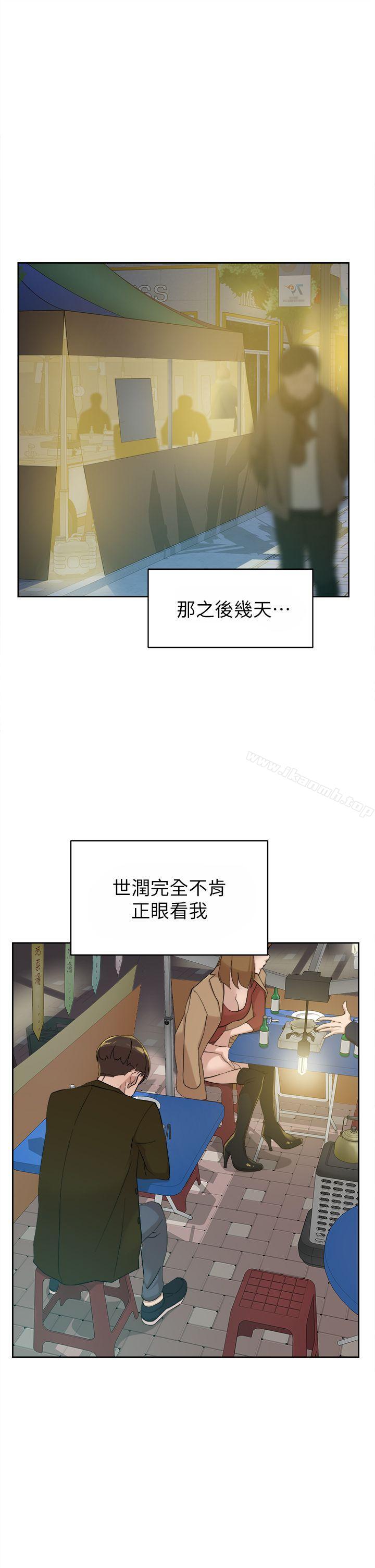 她的高跟鞋(无删减)第70话-酒后吐真言