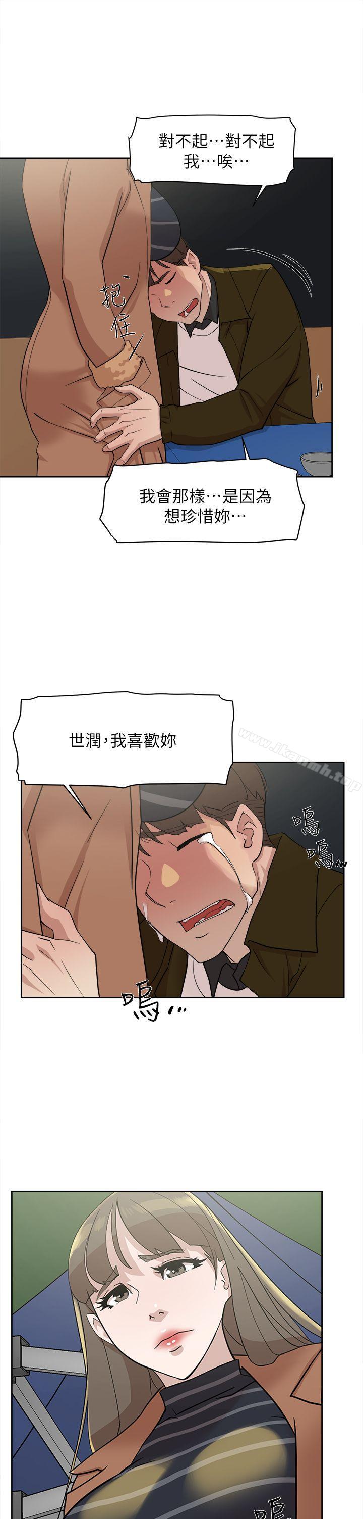 她的高跟鞋(无删减)第70话-酒后吐真言