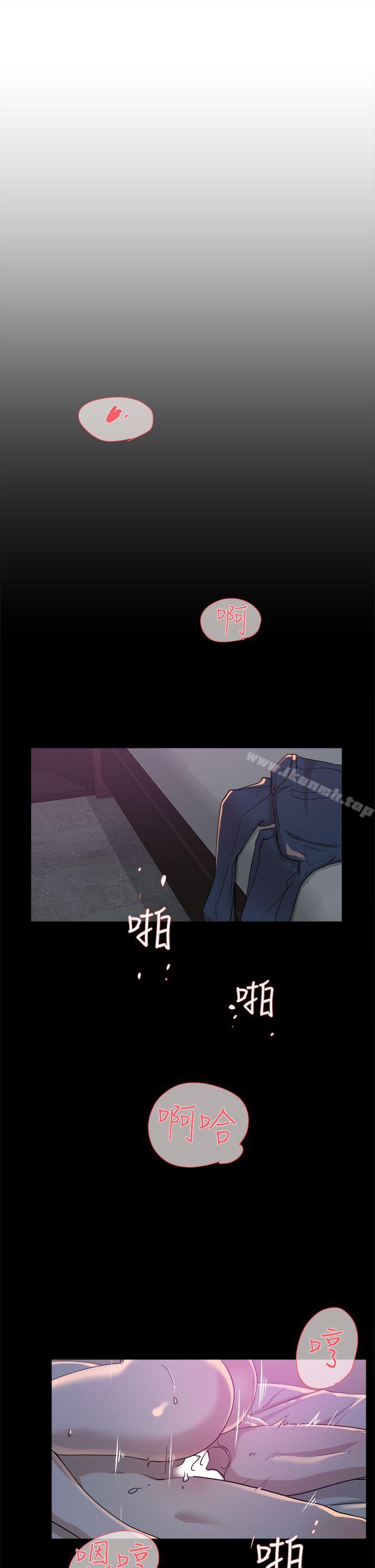 她的高跟鞋(无删减)第70话-酒后吐真言