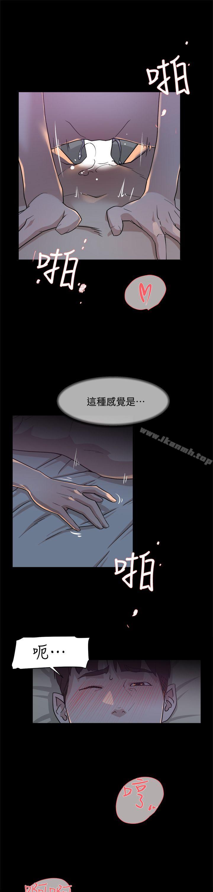 她的高跟鞋(无删减)第70话-酒后吐真言