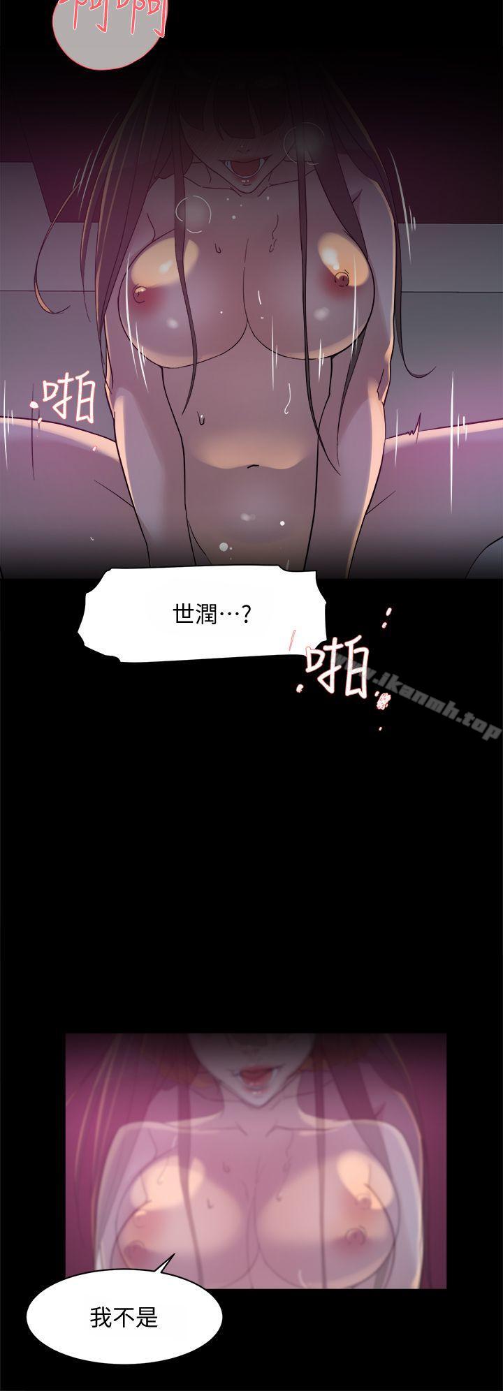 她的高跟鞋(无删减)第70话-酒后吐真言
