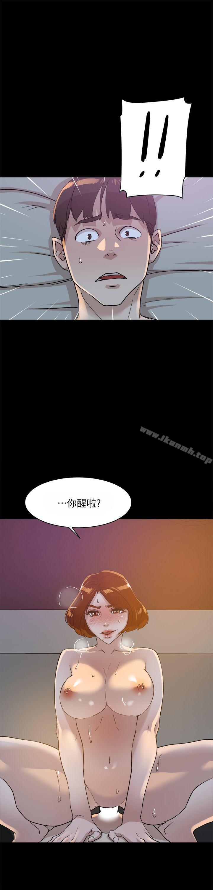 她的高跟鞋(无删减)第70话-酒后吐真言