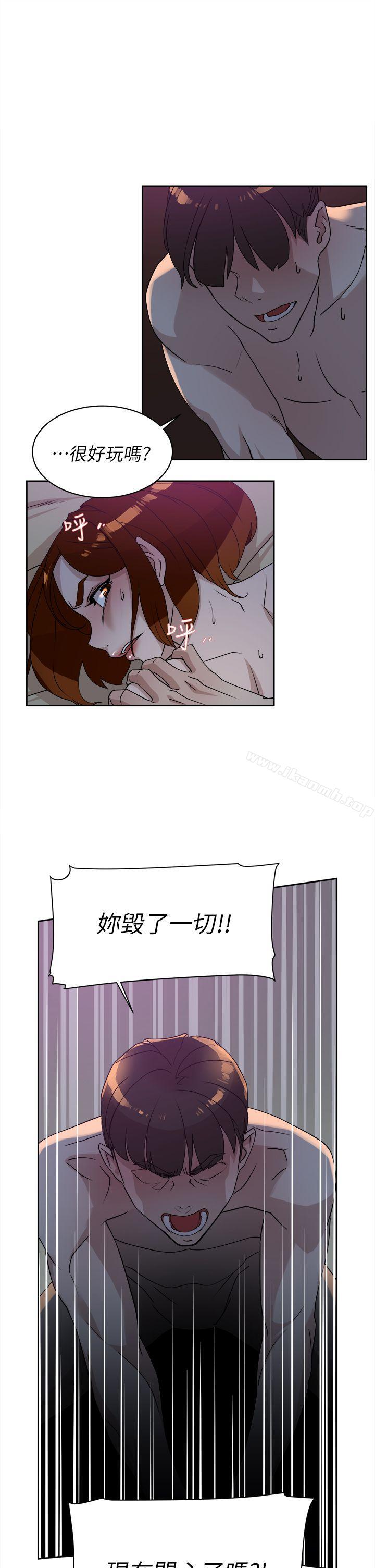 她的高跟鞋(无删减)第71话-我得不到你,其他人也别想