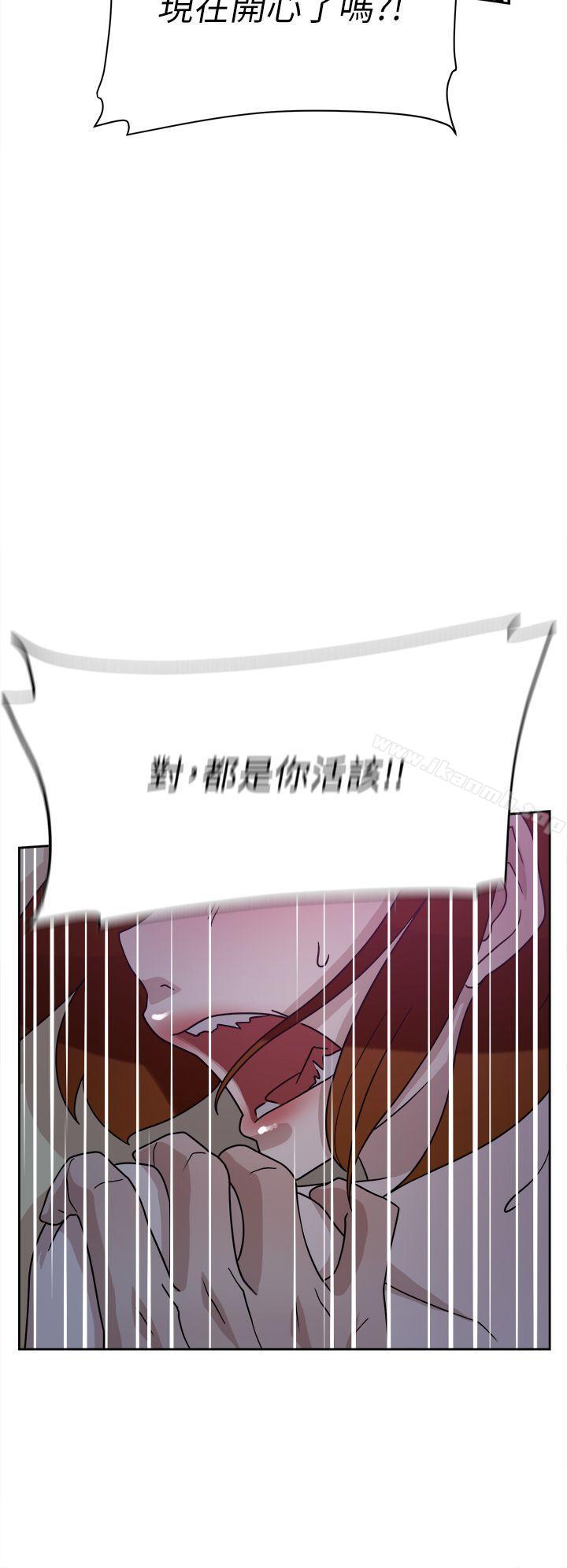 她的高跟鞋(无删减)第71话-我得不到你,其他人也别想