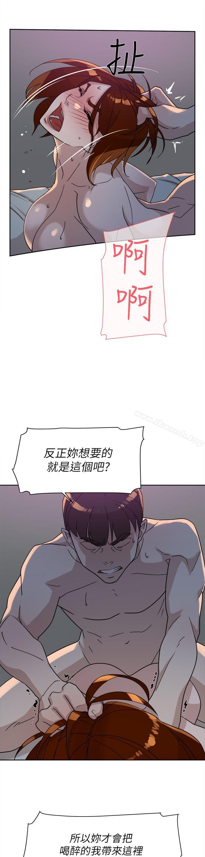 她的高跟鞋(无删减)第71话-我得不到你,其他人也别想