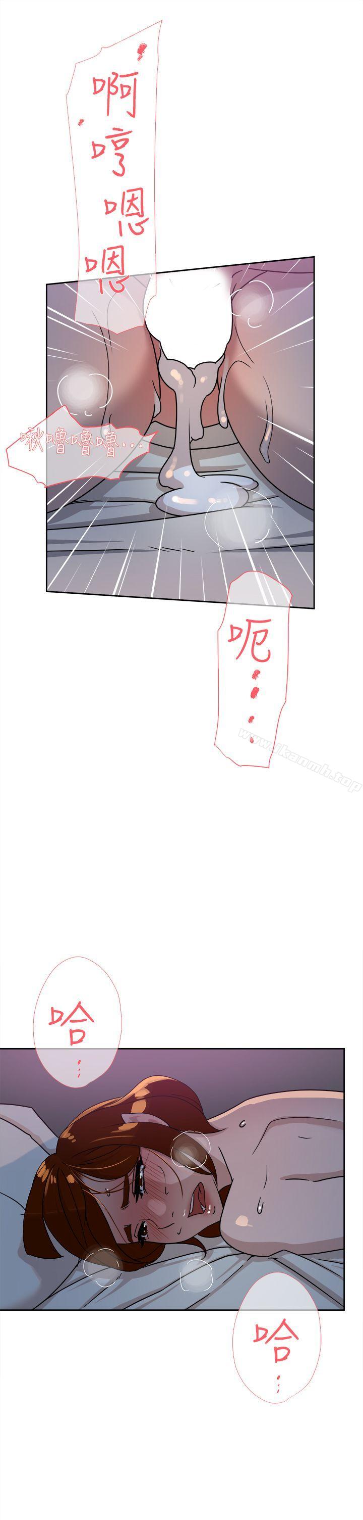 她的高跟鞋(无删减)第71话-我得不到你,其他人也别想