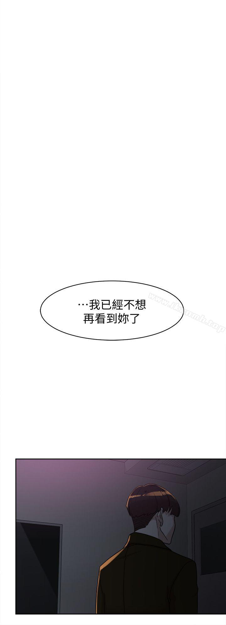 她的高跟鞋(无删减)第71话-我得不到你,其他人也别想