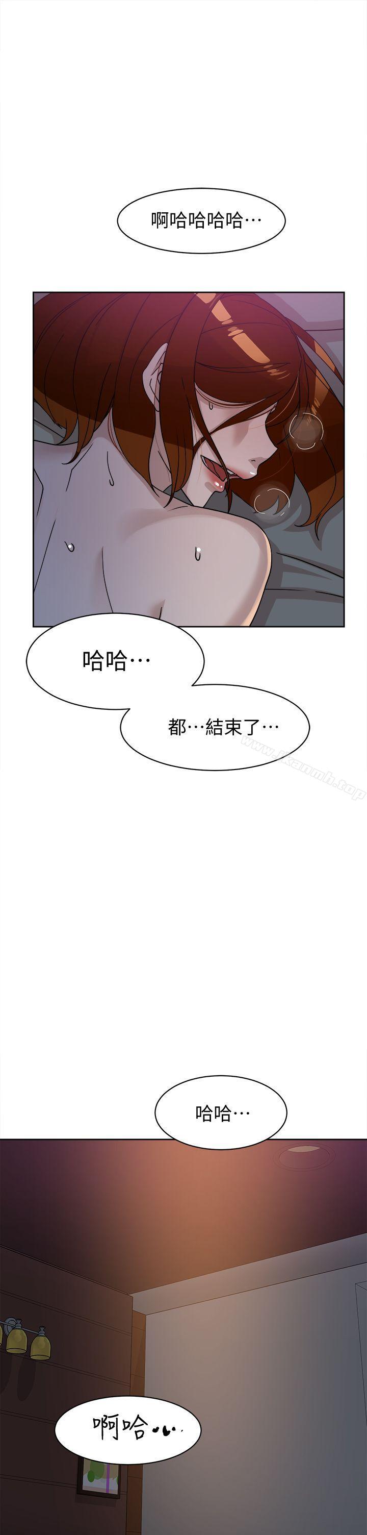 她的高跟鞋(无删减)第71话-我得不到你,其他人也别想