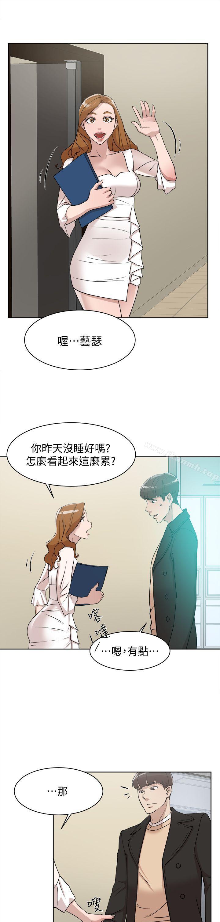她的高跟鞋(无删减)第71话-我得不到你,其他人也别想