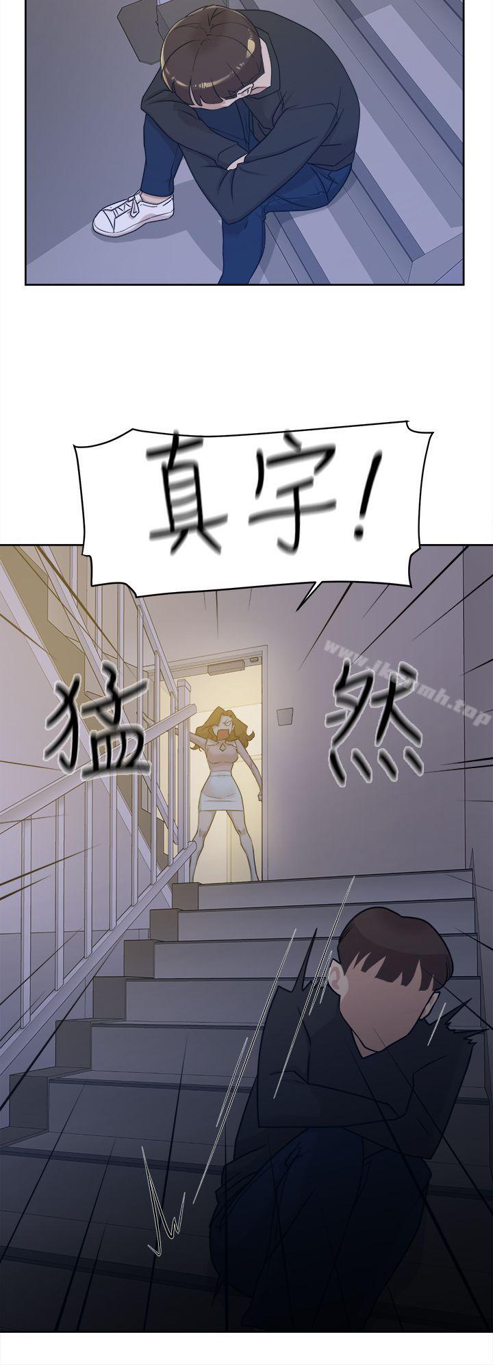她的高跟鞋(无删减)第71话-我得不到你,其他人也别想