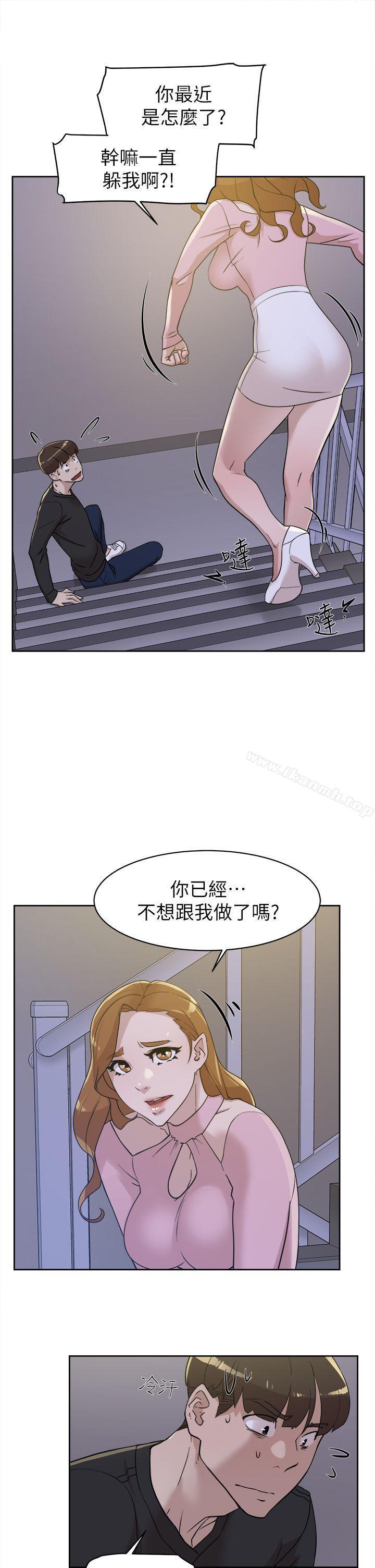 她的高跟鞋(无删减)第71话-我得不到你,其他人也别想