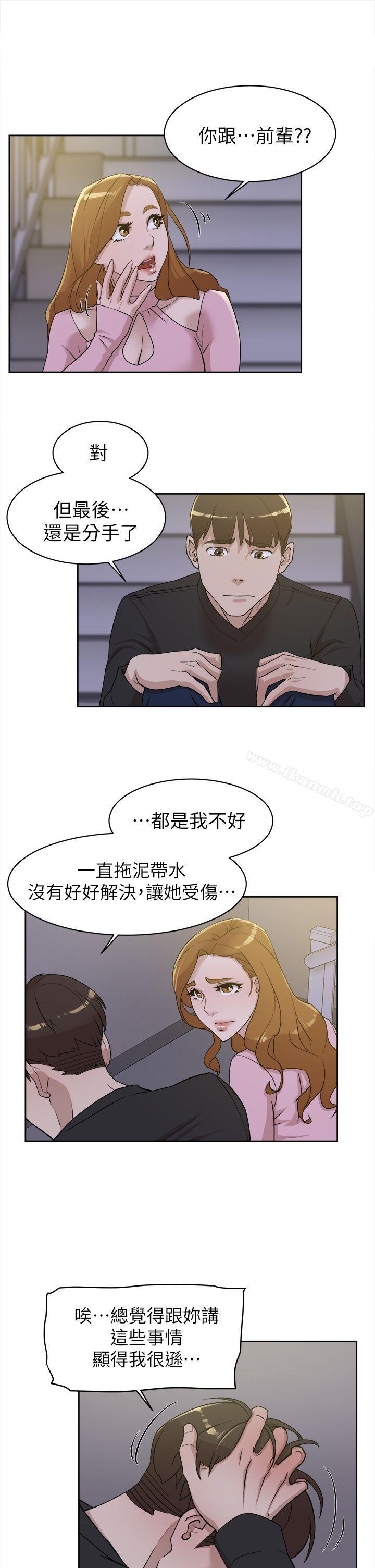 她的高跟鞋(无删减)第71话-我得不到你,其他人也别想