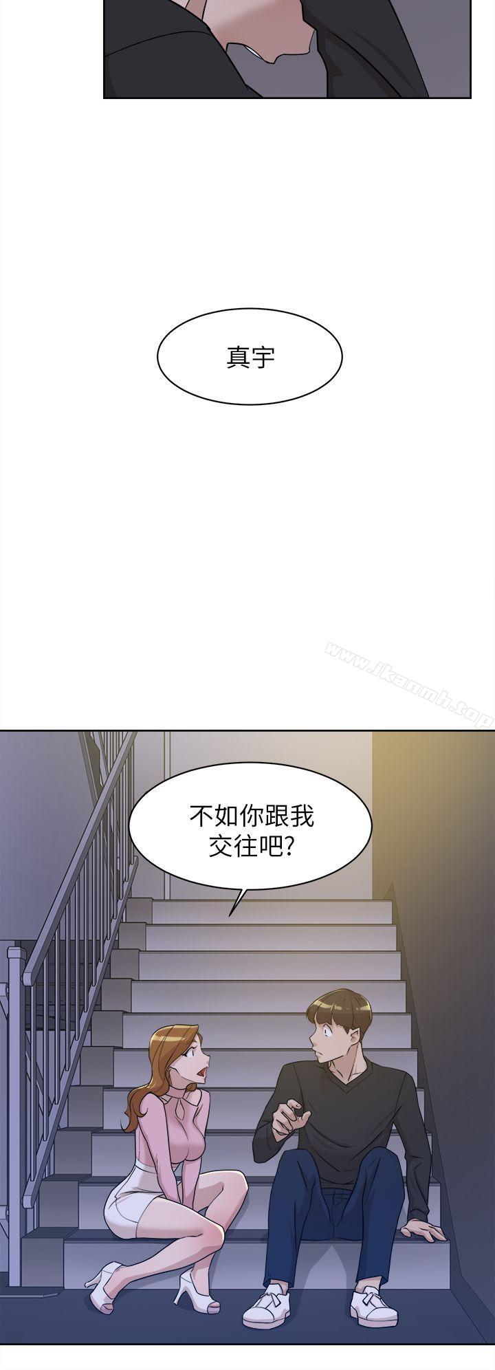 她的高跟鞋(无删减)第71话-我得不到你,其他人也别想