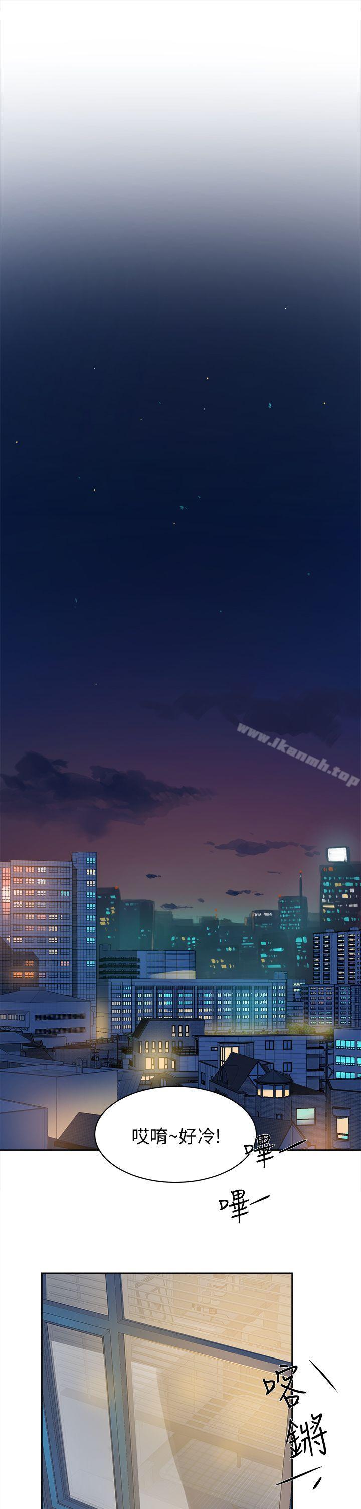 她的高跟鞋(无删减)第72话-我想安慰你