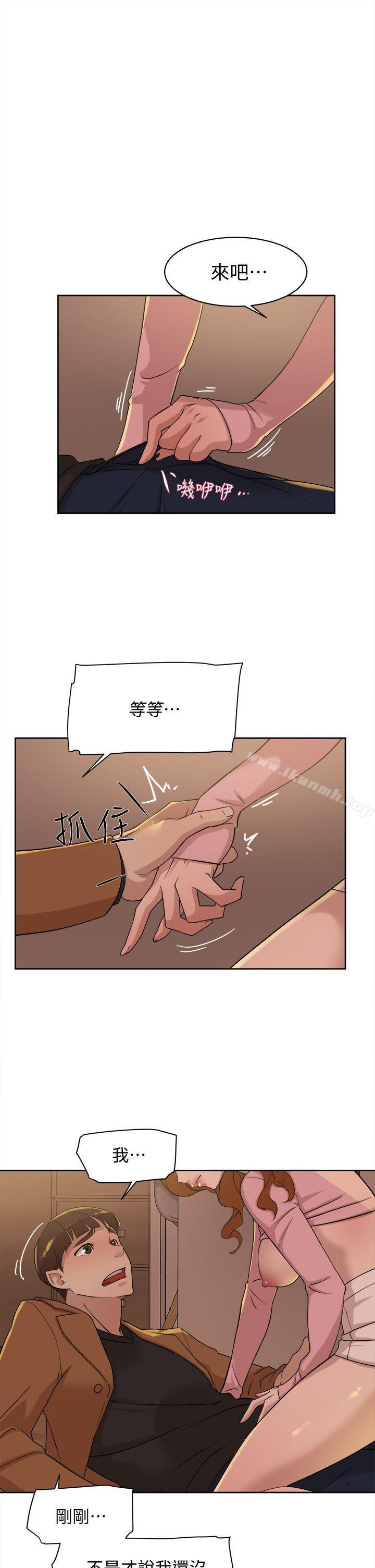 她的高跟鞋(无删减)第73话-艺瑟令人难以抗拒的魅力