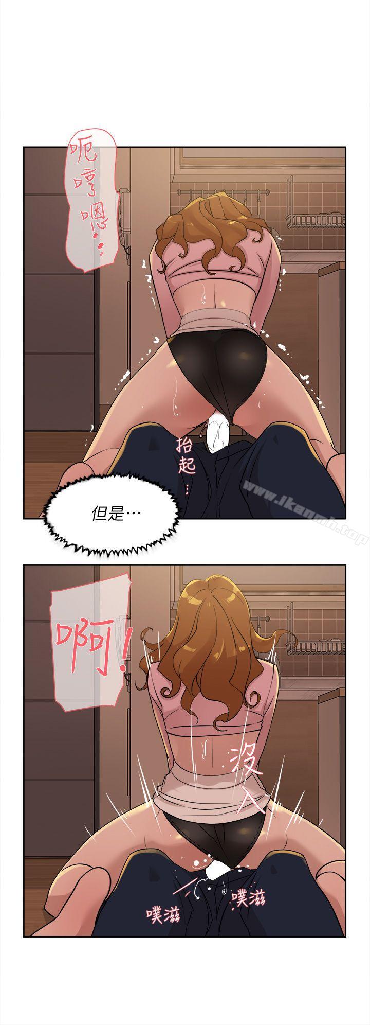 她的高跟鞋(无删减)第73话-艺瑟令人难以抗拒的魅力