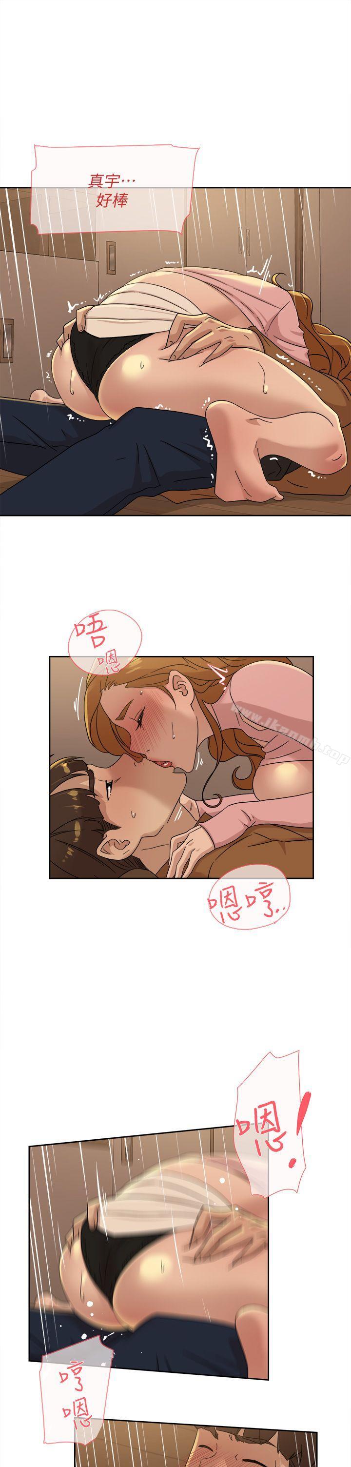 她的高跟鞋(无删减)第73话-艺瑟令人难以抗拒的魅力