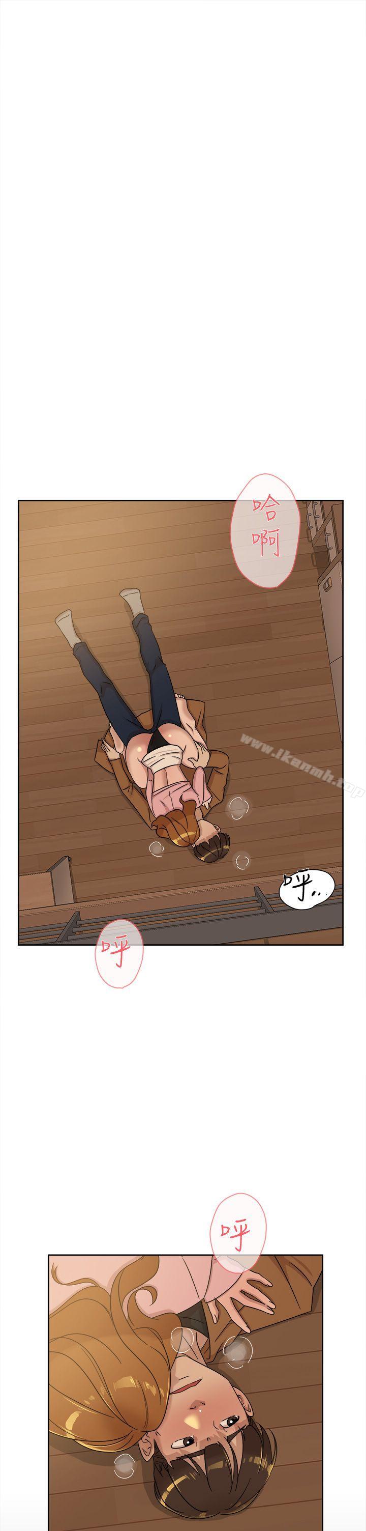 她的高跟鞋(无删减)第73话-艺瑟令人难以抗拒的魅力