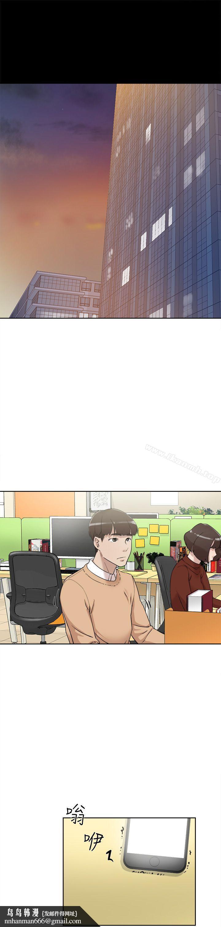 她的高跟鞋(无删减)第73话-艺瑟令人难以抗拒的魅力