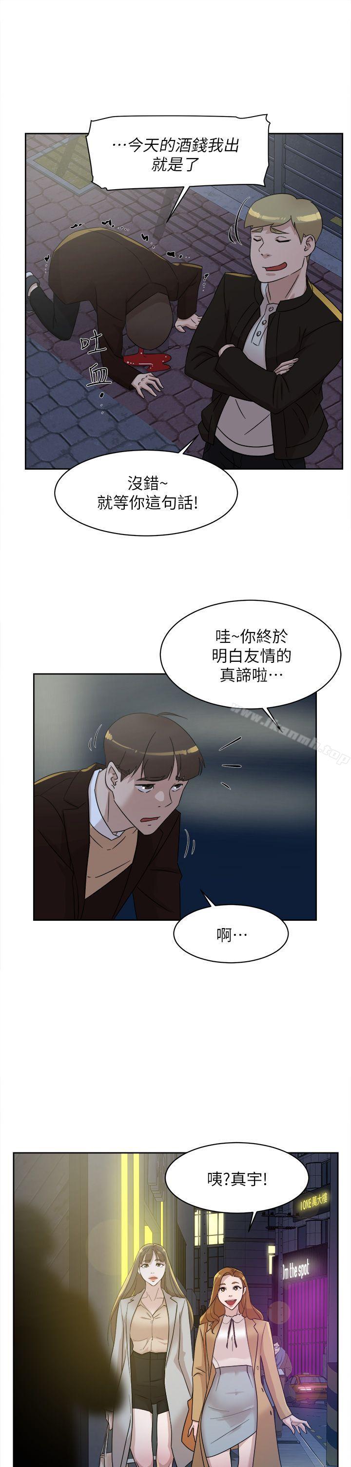 她的高跟鞋(无删减)第73话-艺瑟令人难以抗拒的魅力