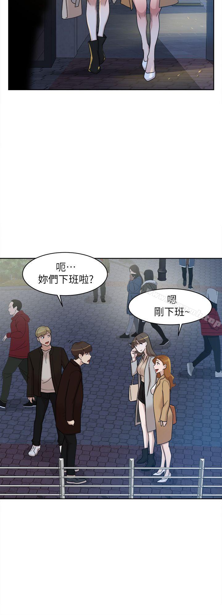 她的高跟鞋(无删减)第73话-艺瑟令人难以抗拒的魅力