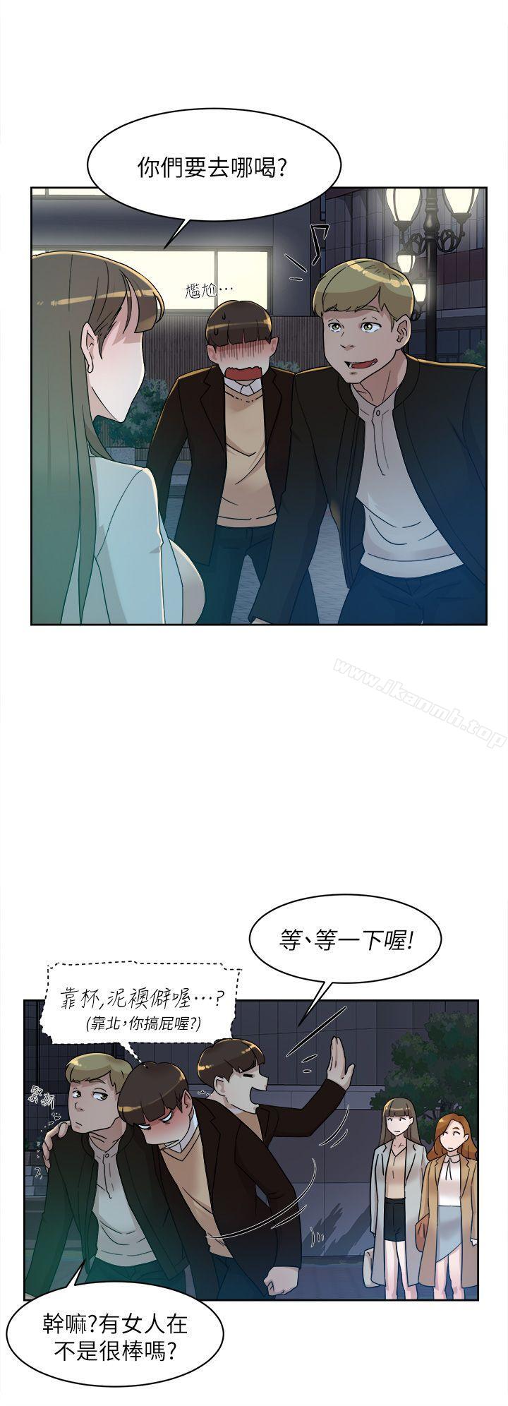 她的高跟鞋(无删减)第73话-艺瑟令人难以抗拒的魅力