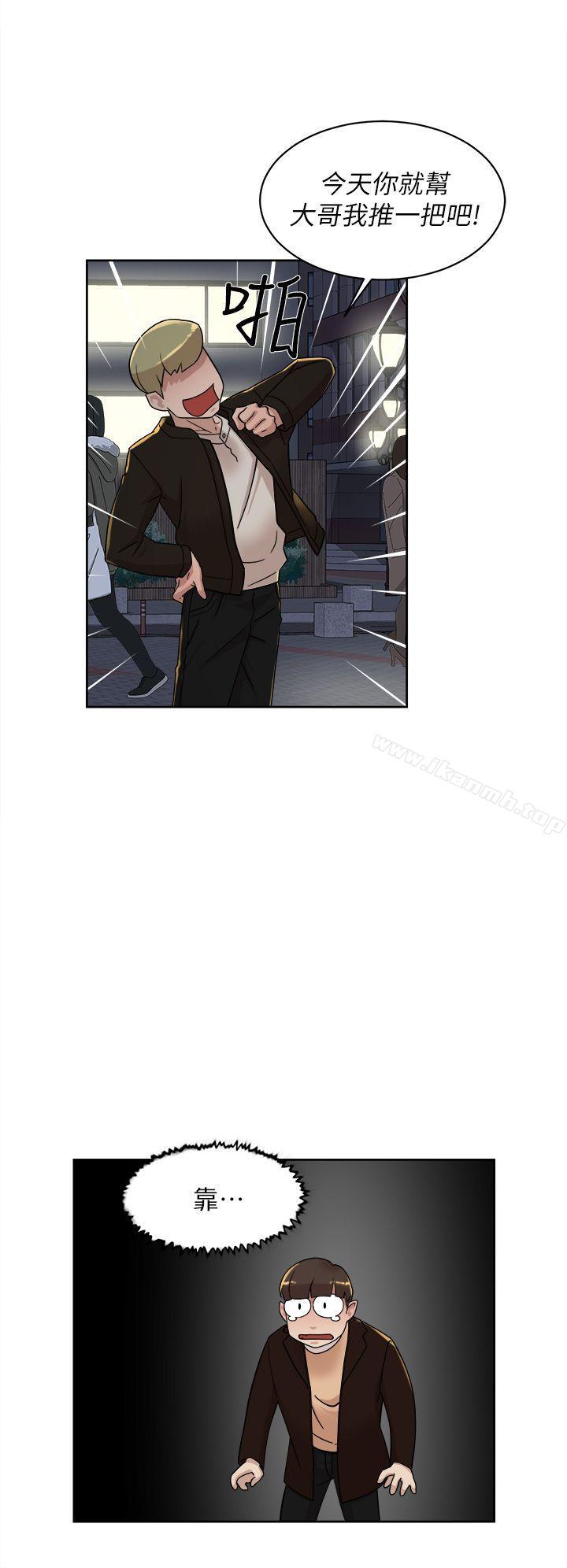 她的高跟鞋(无删减)第73话-艺瑟令人难以抗拒的魅力