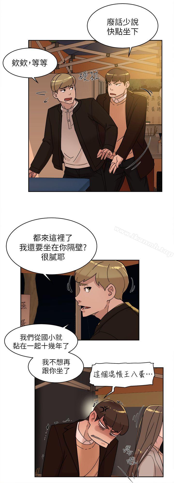 她的高跟鞋(无删减)第74话-世润与艺瑟之间