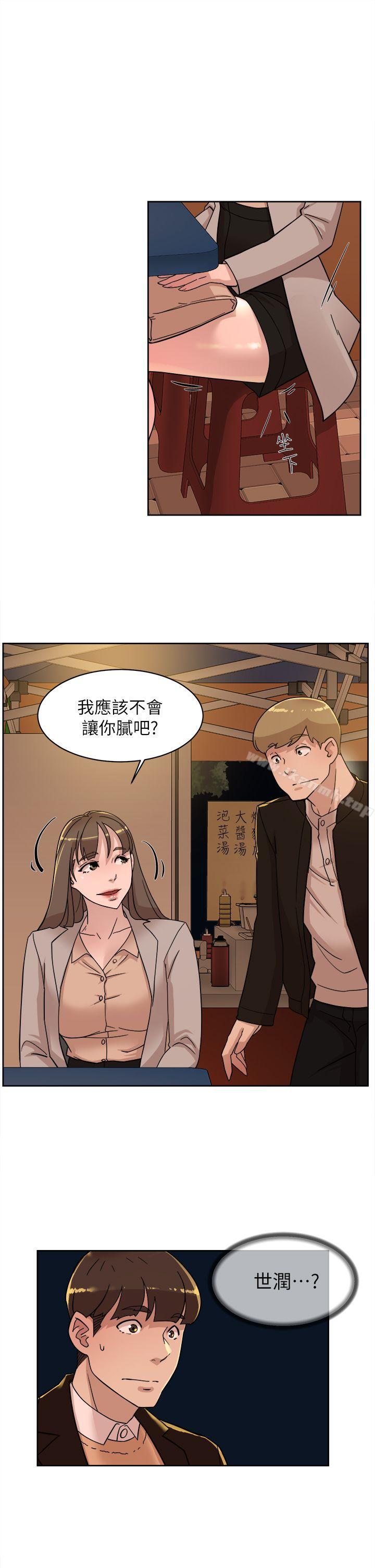 她的高跟鞋(无删减)第74话-世润与艺瑟之间