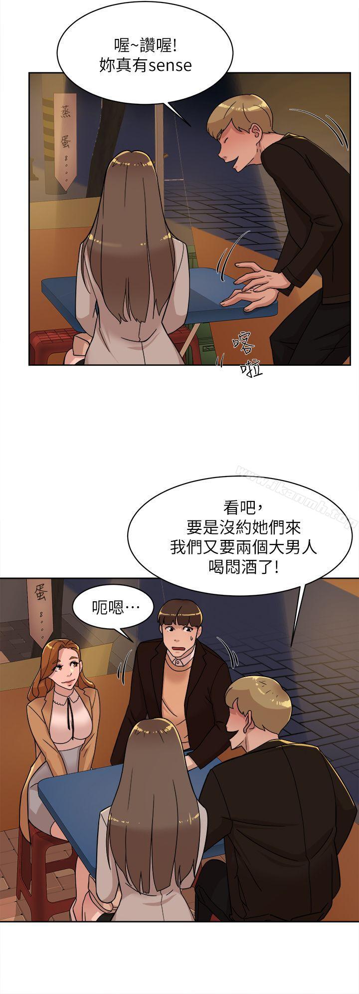 她的高跟鞋(无删减)第74话-世润与艺瑟之间