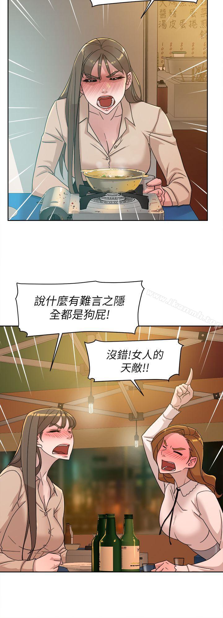 她的高跟鞋(无删减)第74话-世润与艺瑟之间
