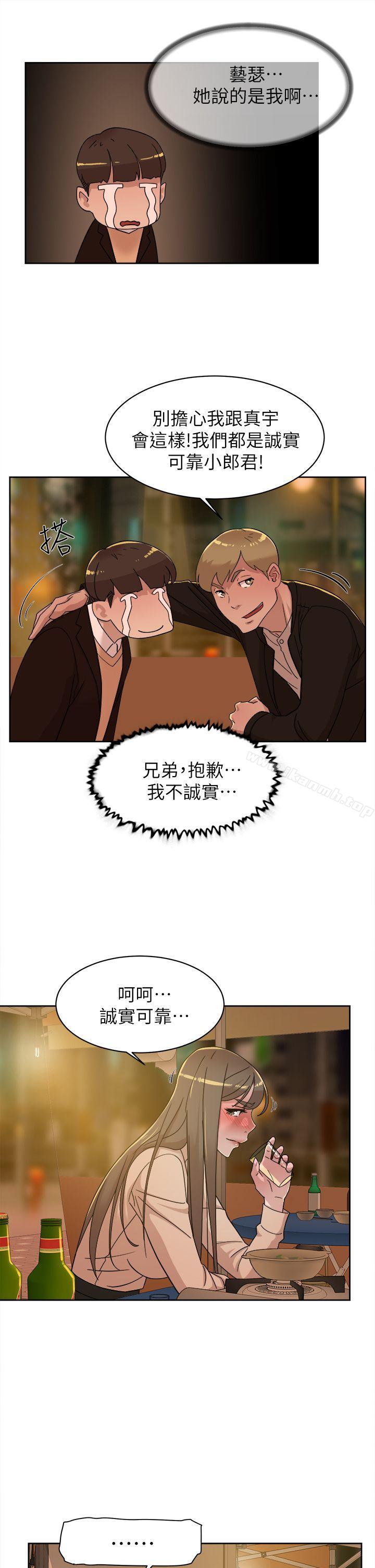 她的高跟鞋(无删减)第74话-世润与艺瑟之间