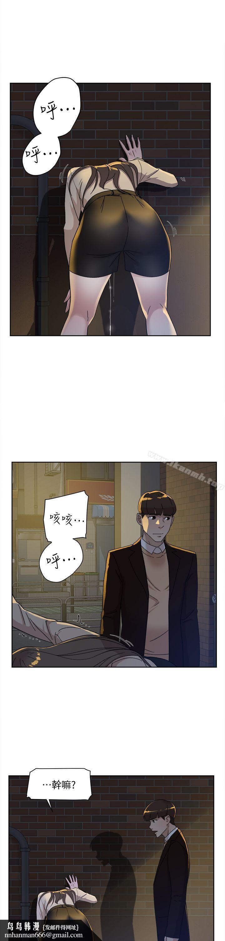 她的高跟鞋(无删减)第74话-世润与艺瑟之间