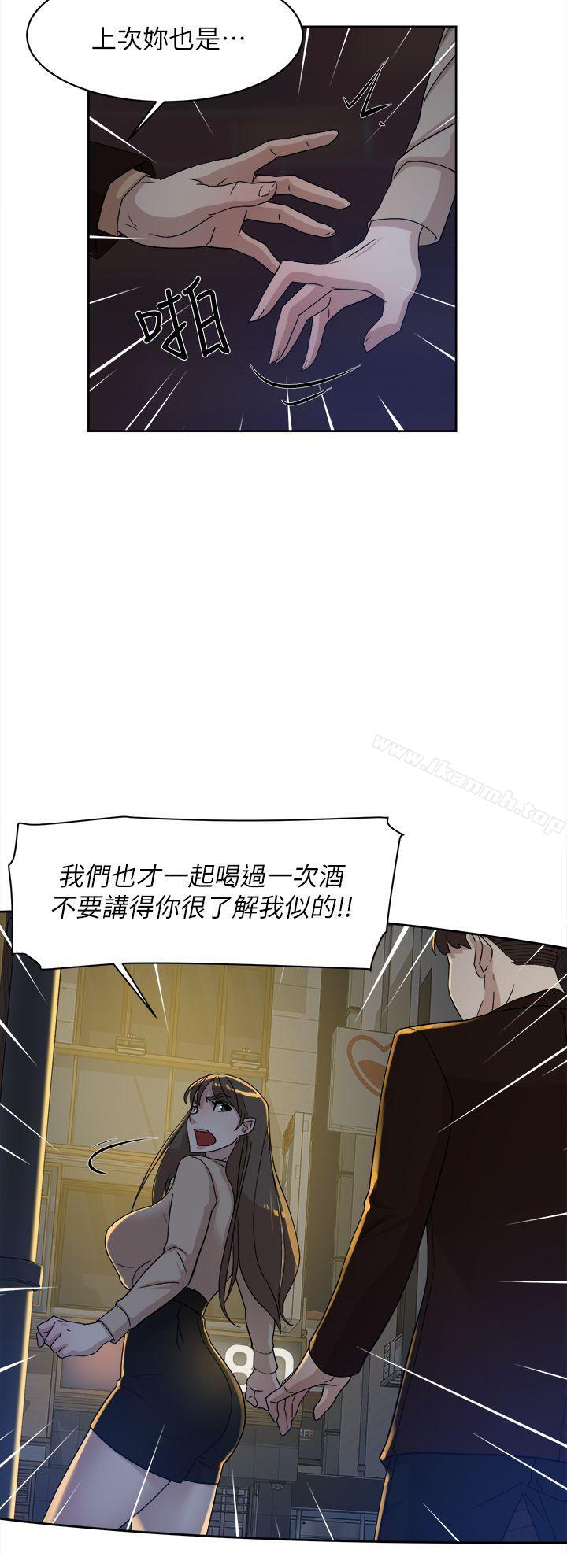 她的高跟鞋(无删减)第74话-世润与艺瑟之间