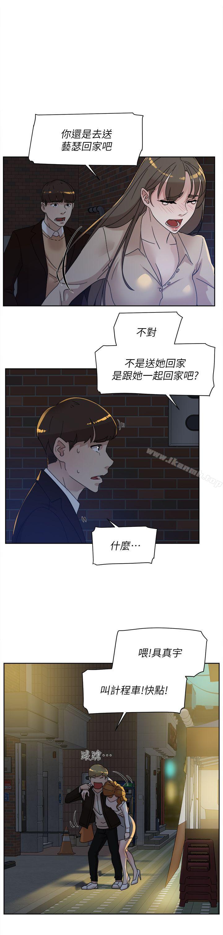 她的高跟鞋(无删减)第74话-世润与艺瑟之间