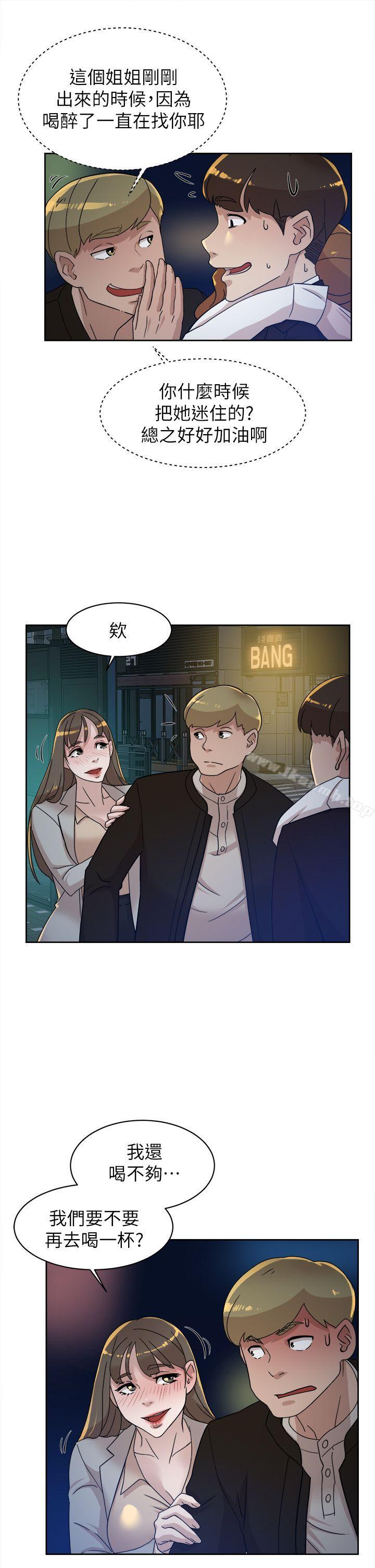 她的高跟鞋(无删减)第74话-世润与艺瑟之间
