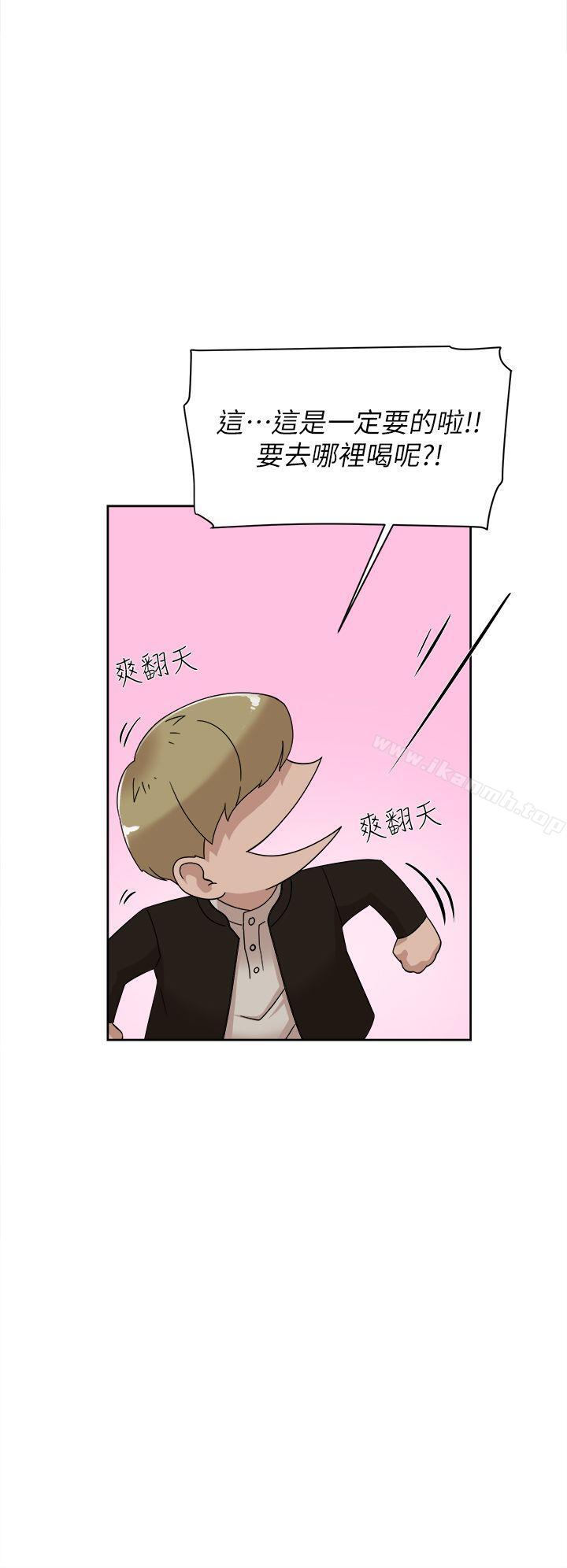她的高跟鞋(无删减)第74话-世润与艺瑟之间