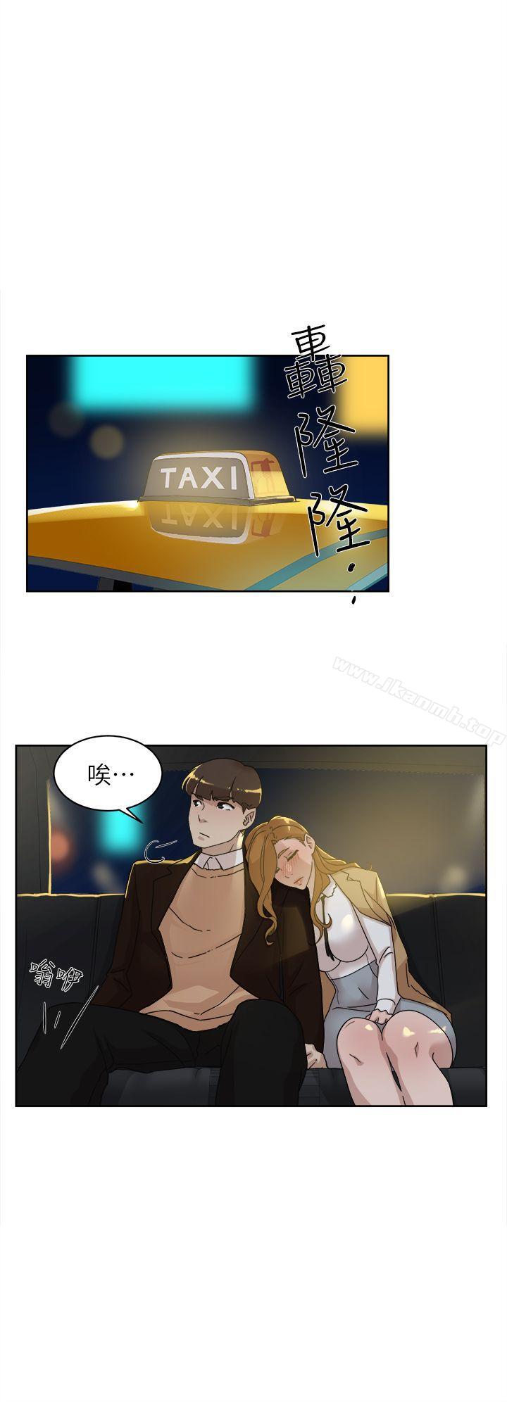 她的高跟鞋(无删减)第74话-世润与艺瑟之间
