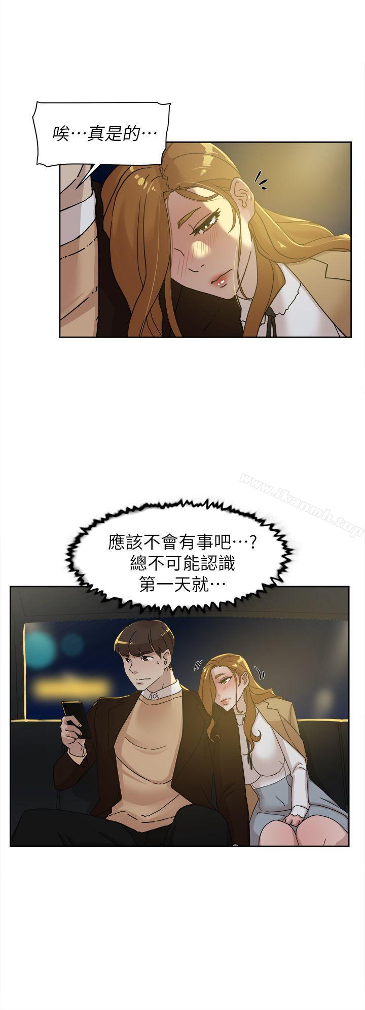 她的高跟鞋(无删减)第74话-世润与艺瑟之间