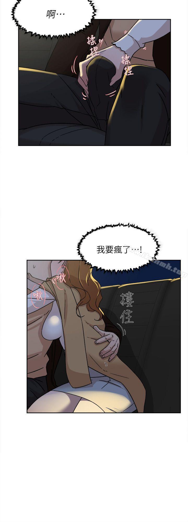 她的高跟鞋(无删减)第75话-妳…该不会跟我朋友做了吧?