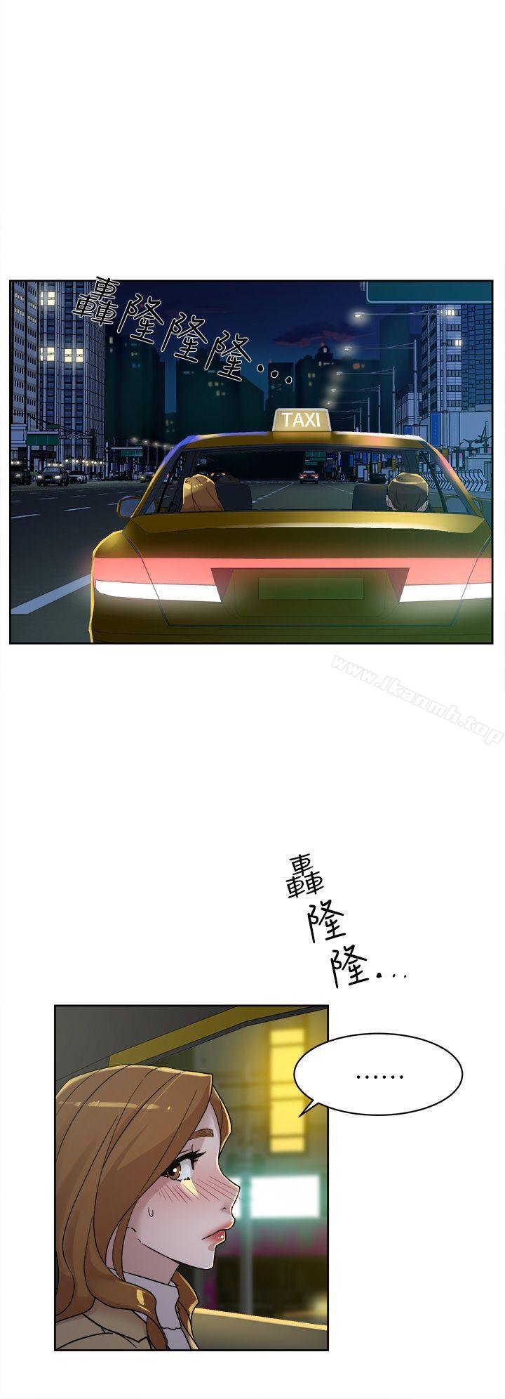 她的高跟鞋(无删减)第75话-妳…该不会跟我朋友做了吧?