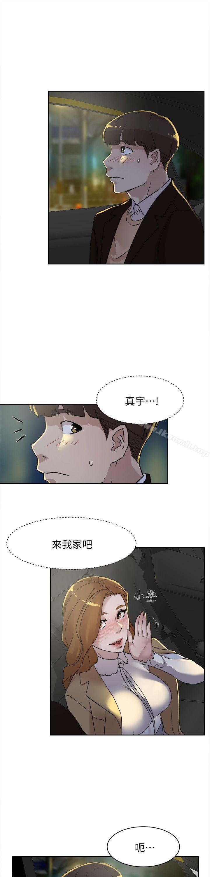 她的高跟鞋(无删减)第75话-妳…该不会跟我朋友做了吧?