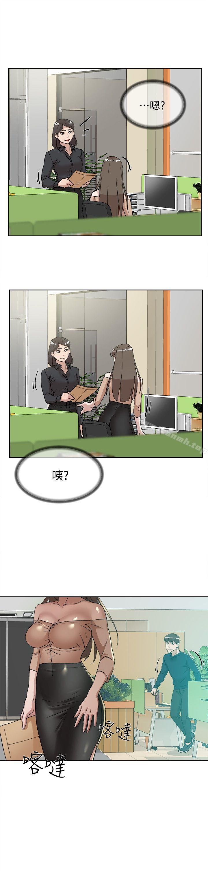 她的高跟鞋(无删减)第75话-妳…该不会跟我朋友做了吧?
