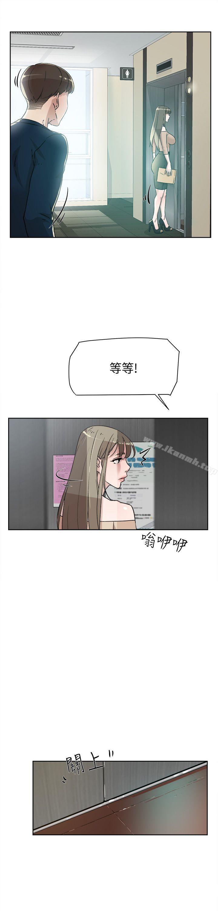 她的高跟鞋(无删减)第75话-妳…该不会跟我朋友做了吧?