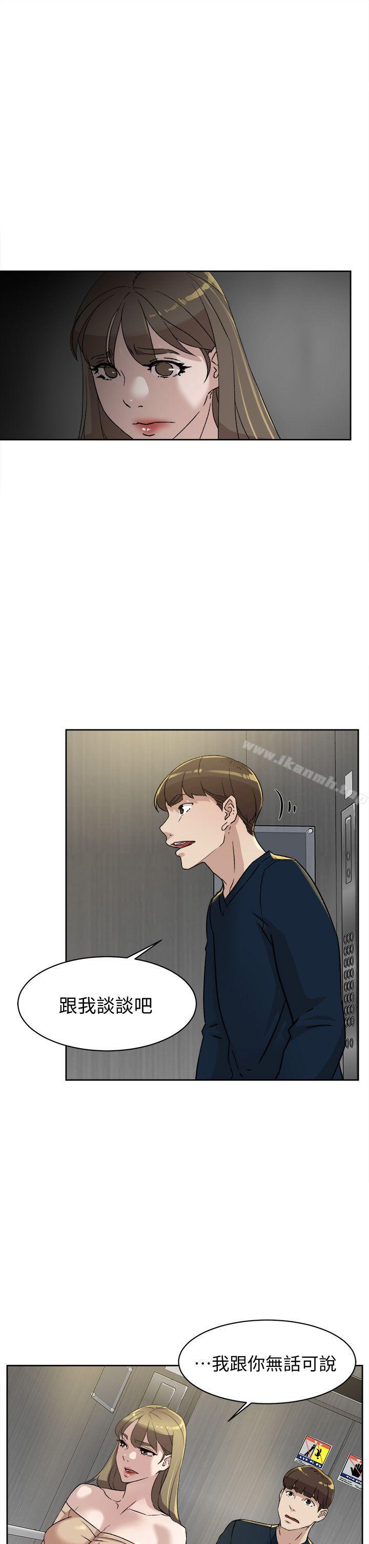 她的高跟鞋(无删减)第75话-妳…该不会跟我朋友做了吧?