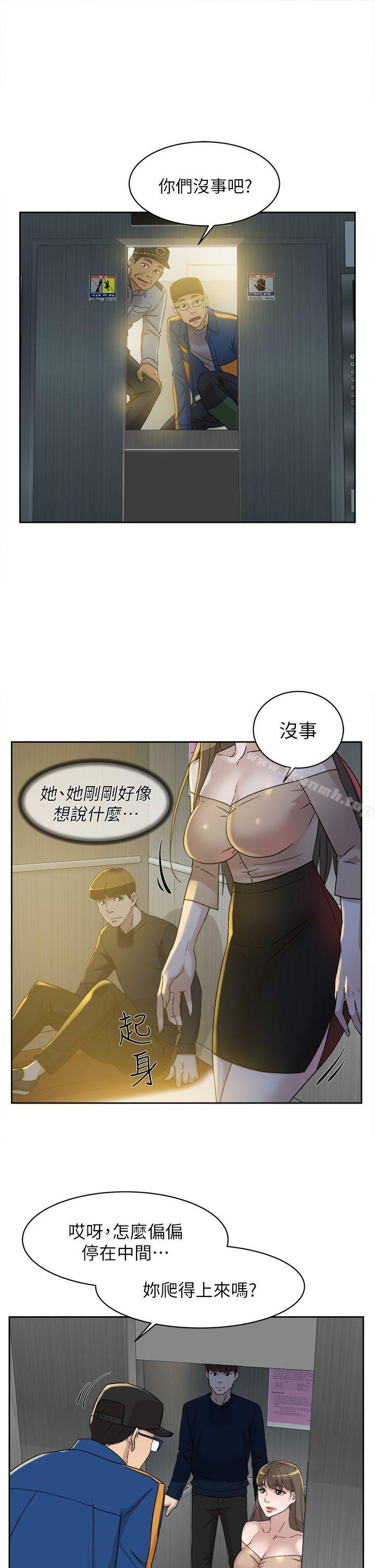 她的高跟鞋(无删减)第76话-昨晚发生的事