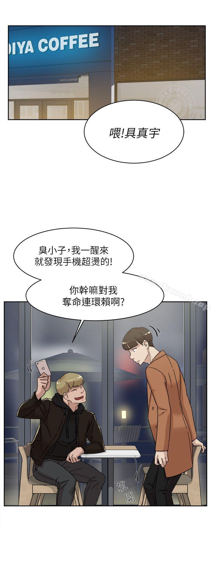 她的高跟鞋(无删减)第76话-昨晚发生的事