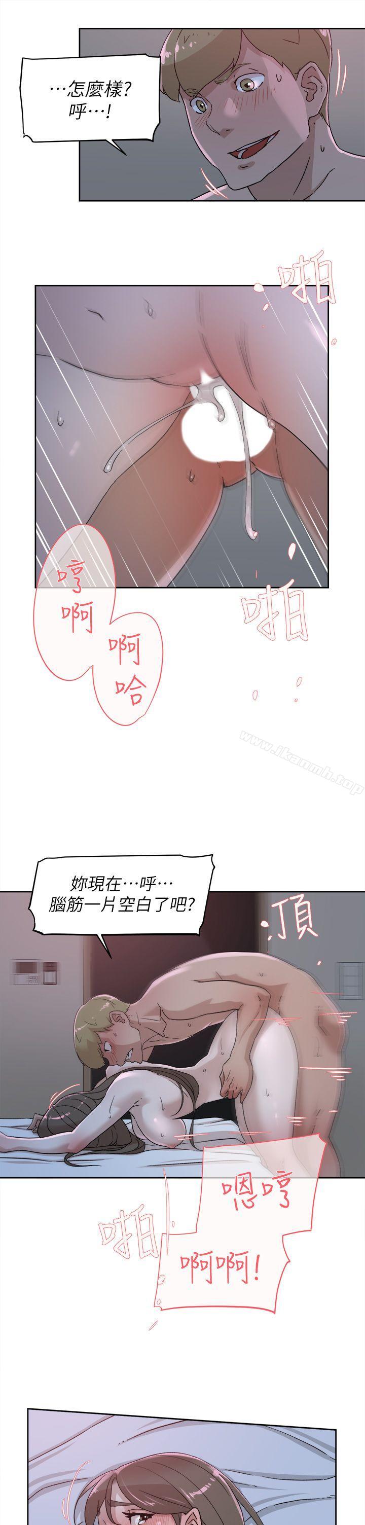 她的高跟鞋(无删减)第77话-让我忘了一切吧