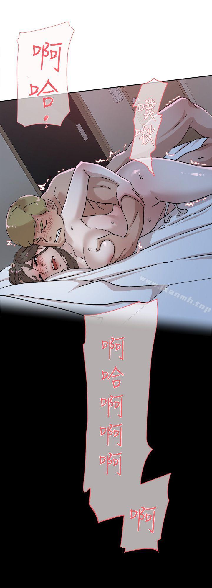 她的高跟鞋(无删减)第77话-让我忘了一切吧