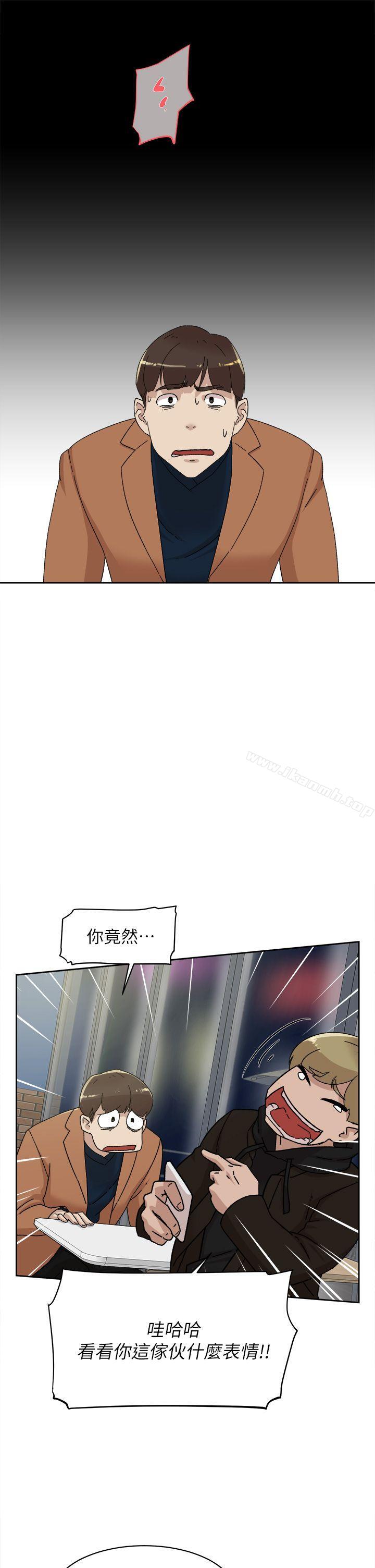 她的高跟鞋(无删减)第77话-让我忘了一切吧